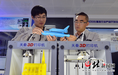 3D打印讓'想法'觸手可及 - 三維打印技術(shù)的開發(fā)與前景